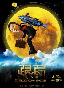禁欲总裁被揉裆呻吟视频